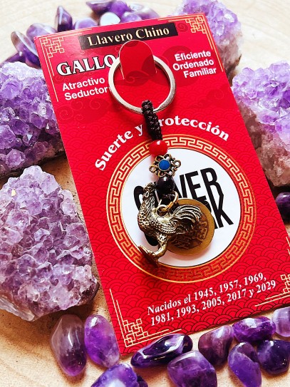 Chinese Zodiac Keychain: Year of the Rooster (1945, 1957, 1969, 1981, 1993, 2005, 2017)