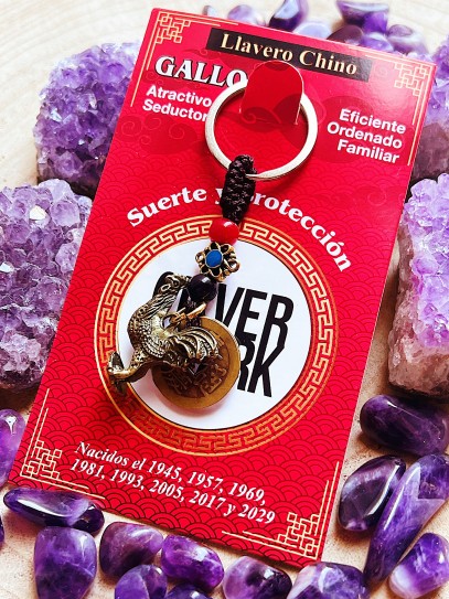 Chinese Zodiac Keychain: Year of the Rooster (1945, 1957, 1969, 1981, 1993, 2005, 2017)