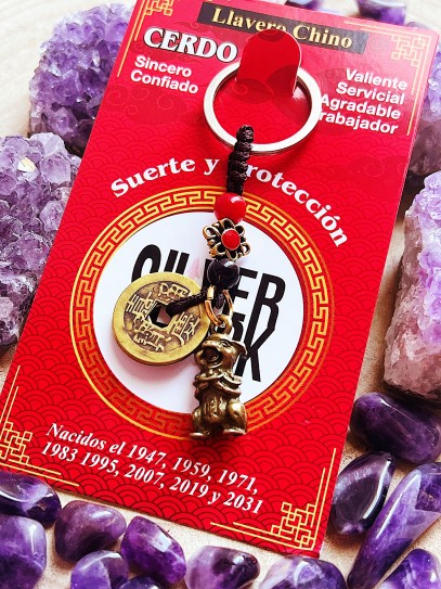 Chinese Zodiac Keychain: Year of the Pig (1947, 1959, 1971, 1983, 1995, 2007, 2019)