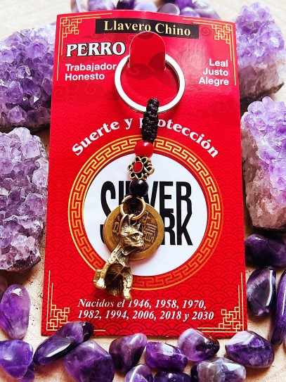 Chinese Zodiac Keychain: Year of the Dog (1946, 1958, 1970, 1982, 1994, 2006, 2018)