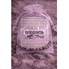 Rhodonite 'Asha' bracelet 8mm | Friendship and love